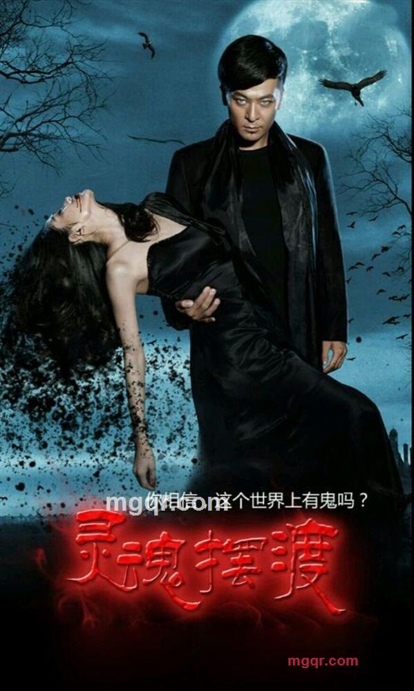 灵魂摆渡人赵吏的第2张照片