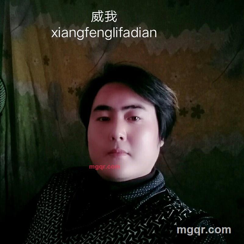 向风的人的第2张照片