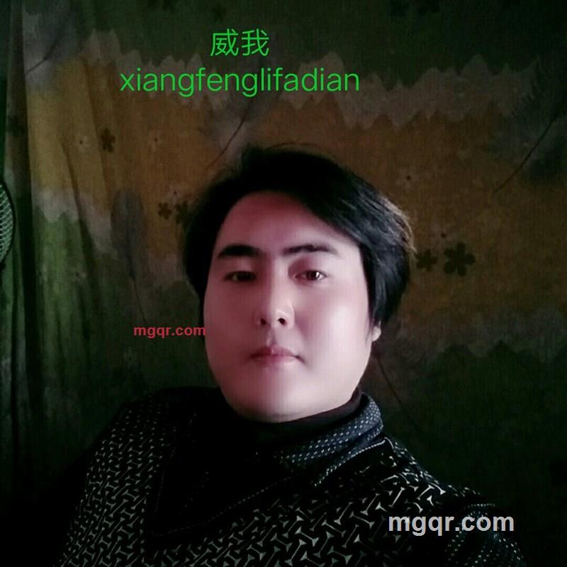 向风的人的第1张照片