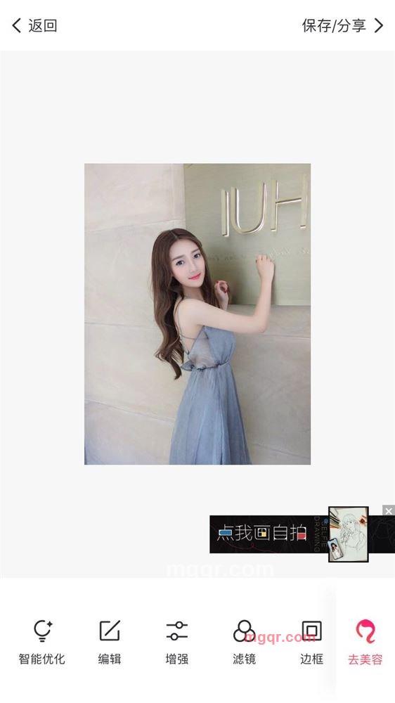 苏小甜的第2张照片