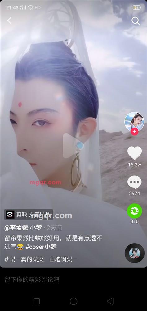 开心就好的第1张照片