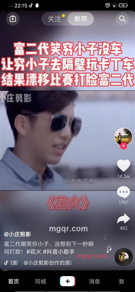 一个嗨皮的晚上的第2张照片