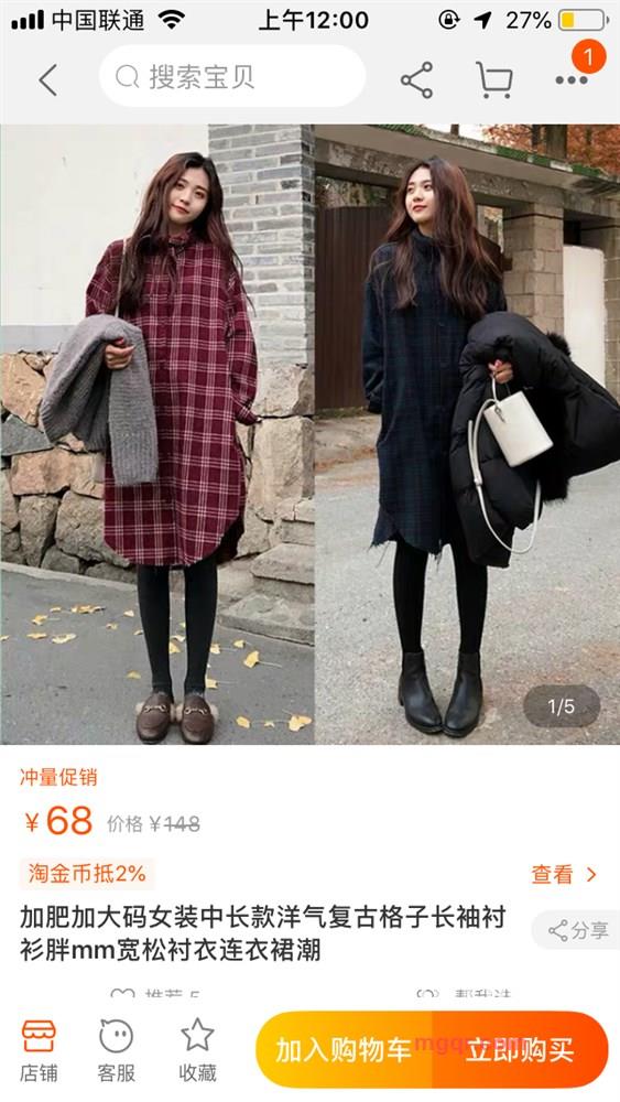 小美妞儿的第2张照片