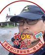 leehero的第1张照片