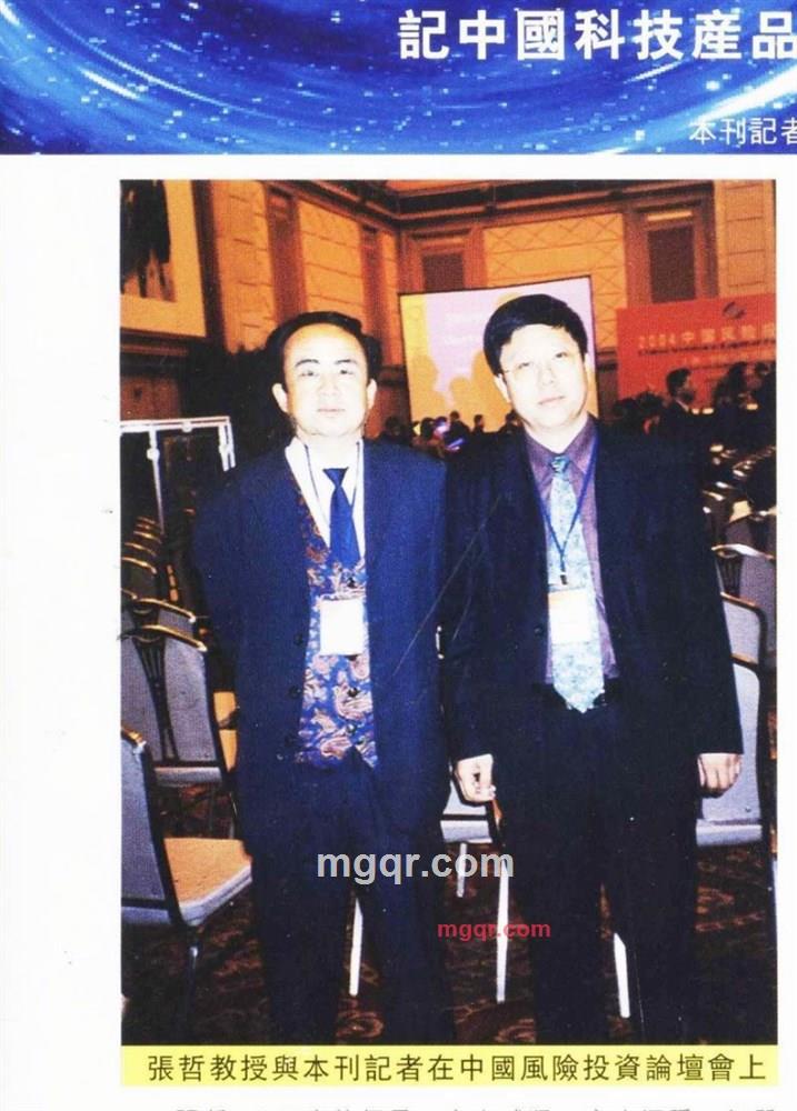 中华绅士789的第1张照片