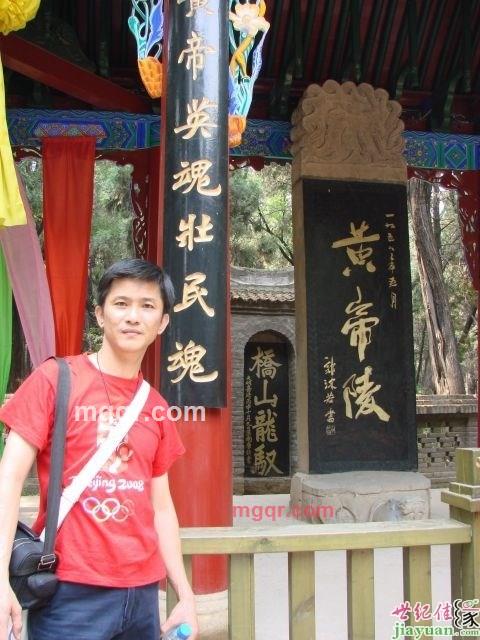 在于处世的第1张照片