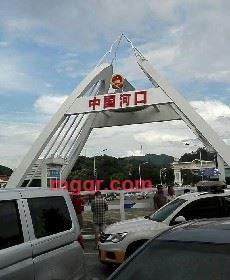 清风徐来的第3张照片