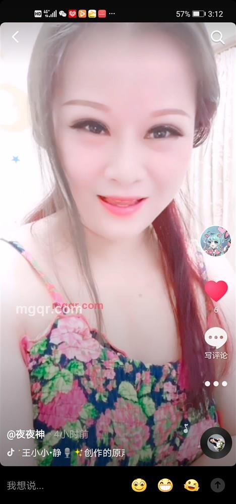 *刘婷*的第7张照片