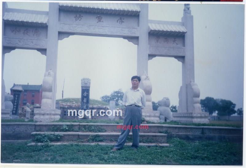 圆通法师昨天已登记的第2张照片