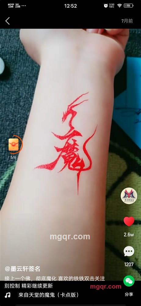 宇你一起的第3张照片