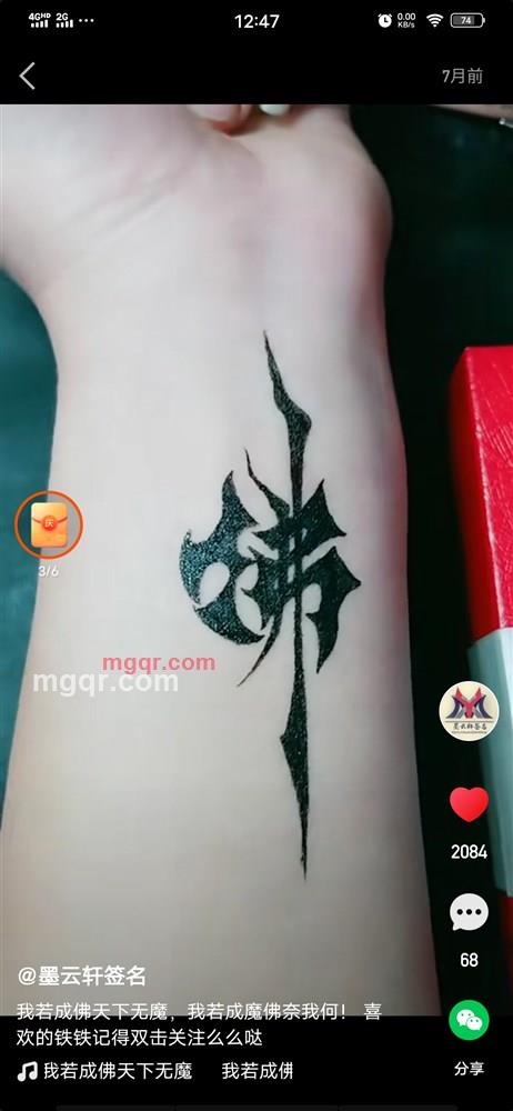 宇你一起的第2张照片