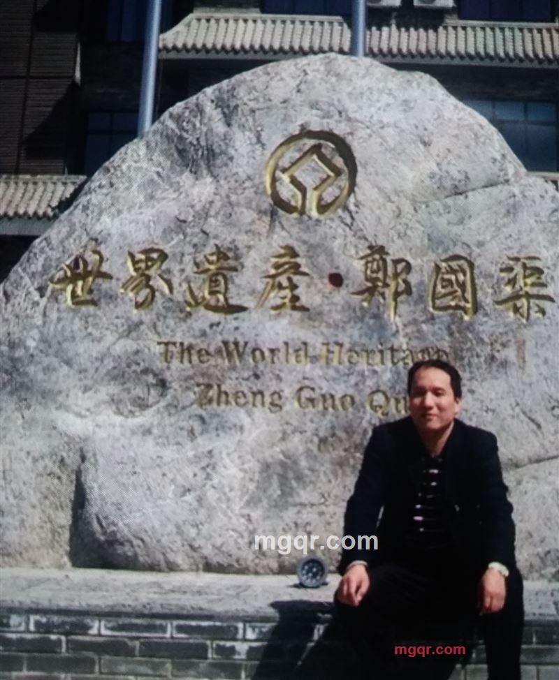 好汉子的第1张照片