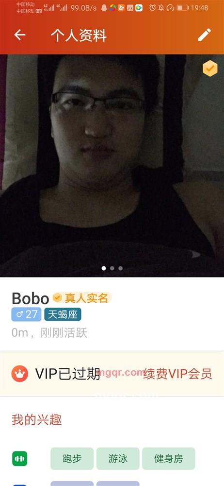 逍遥的第2张照片