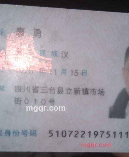 单身觅爱人的第2张照片