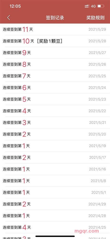 帅气小哥哥的第4张照片