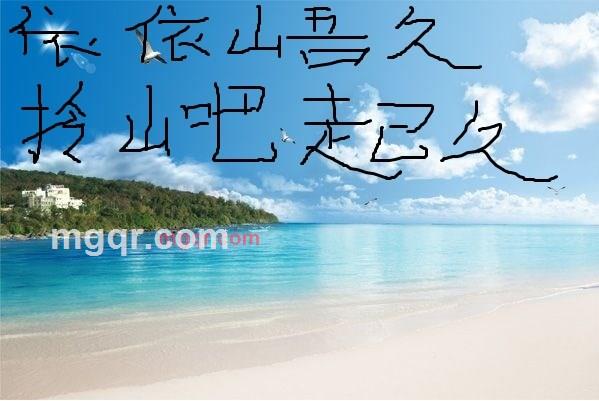 等妮,这一天的第2张照片