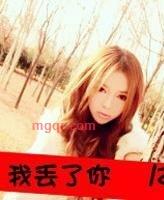 Miss、小姐的第1张照片