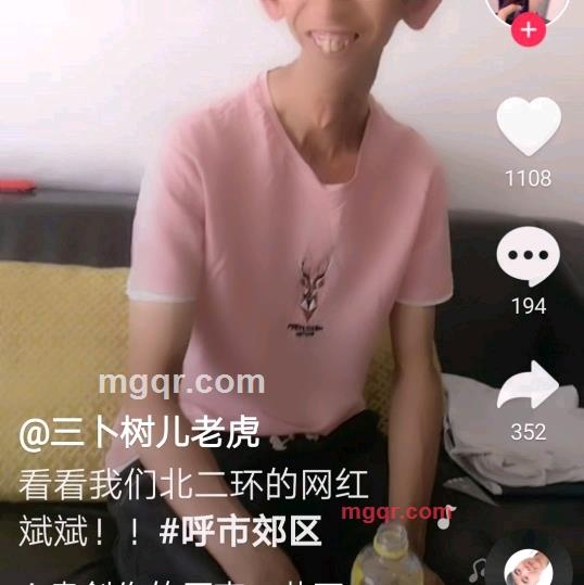 人老心不老的第1张照片