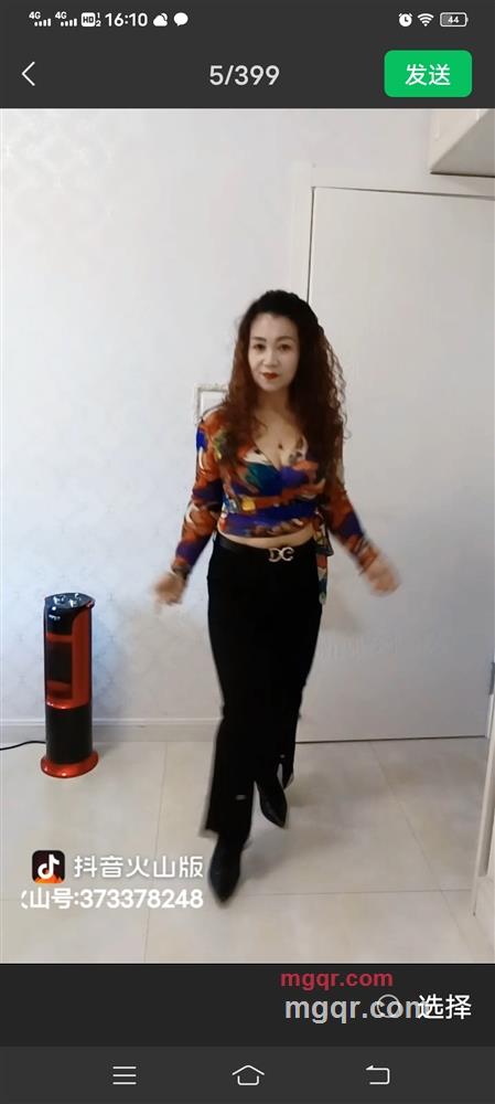 单身雪儿的第2张照片