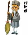 被禁锢的灵魂的第2张照片