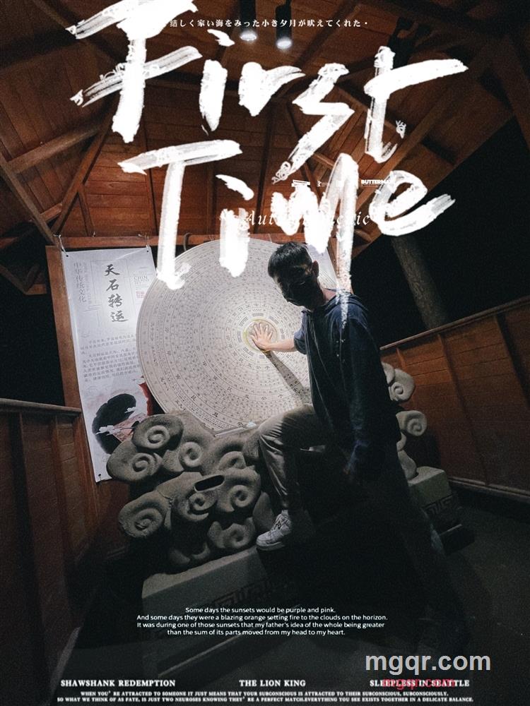 海参薄荷的第3张照片