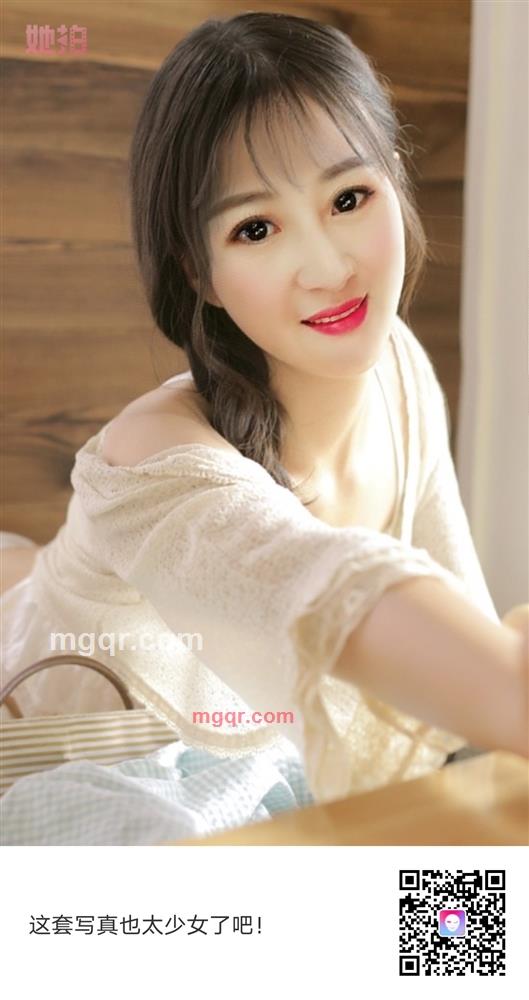 陌小夕的第1张照片