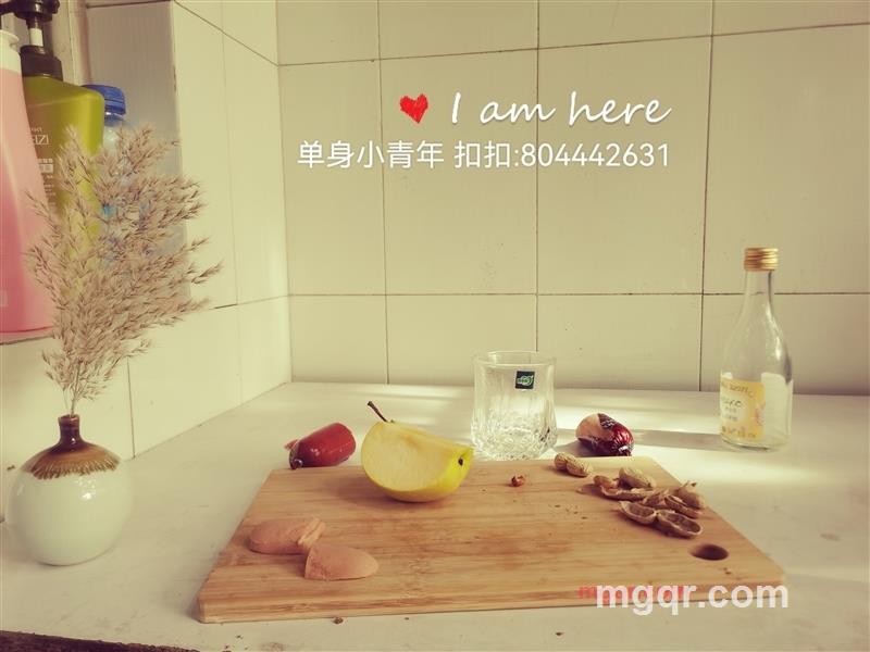 给你一个拥抱的第1张照片