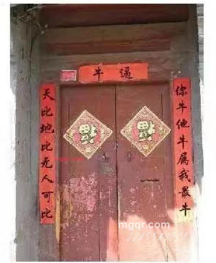 帝王功的第2张照片