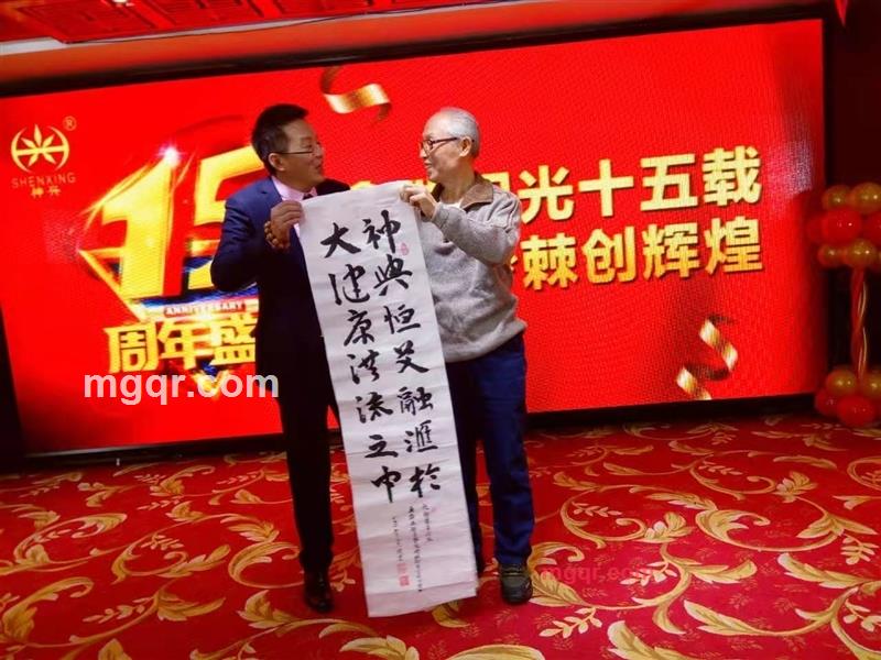 老激情的第1张照片