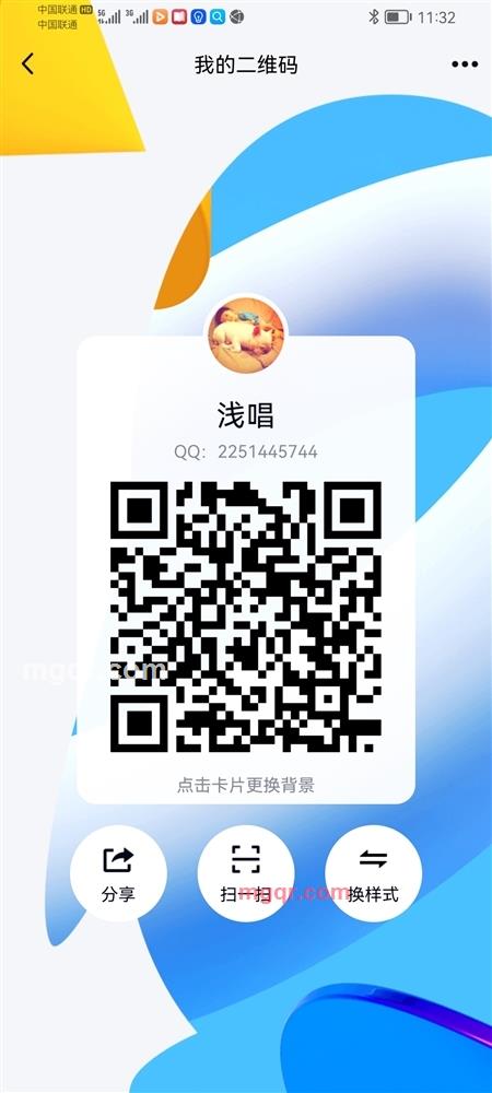 咖啡男2017的第1张照片