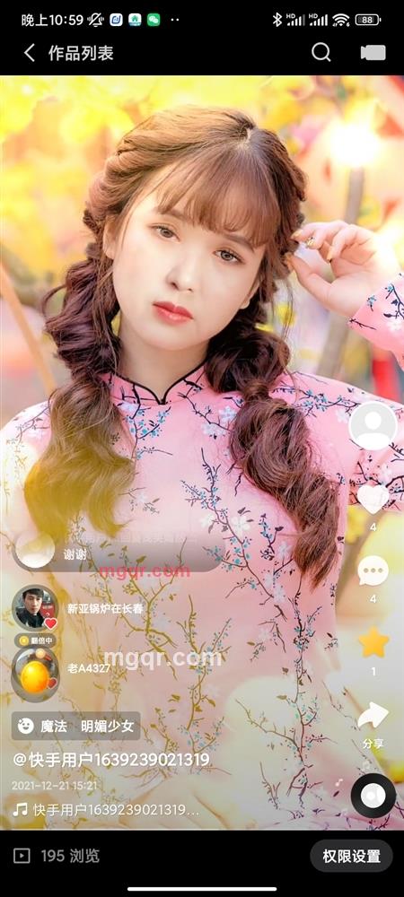 悲伤的玫瑰的第3张照片