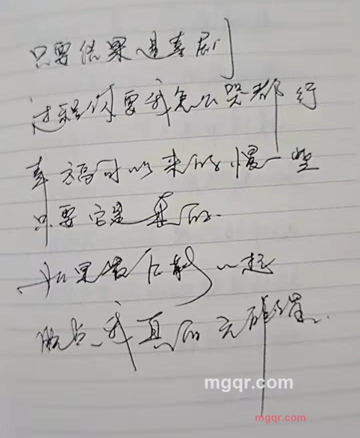 雨柔的第8张照片