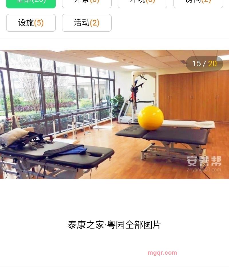 紫涵的第1张照片