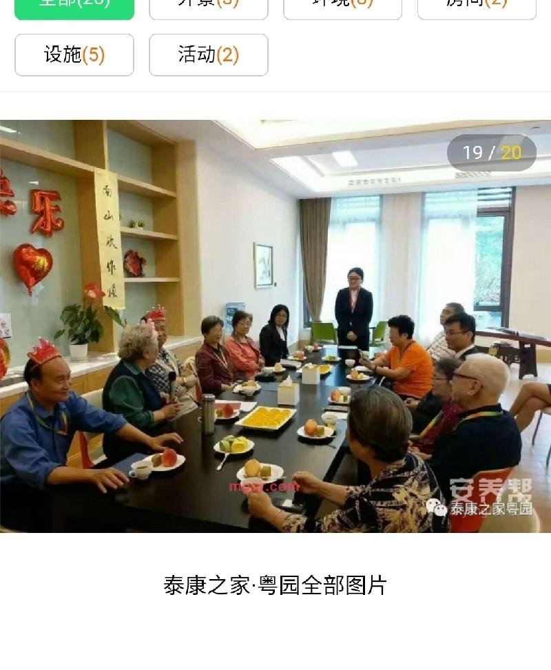 紫涵的第2张照片