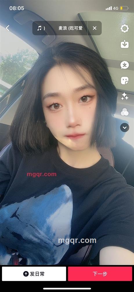 甜甜圈的第4张照片