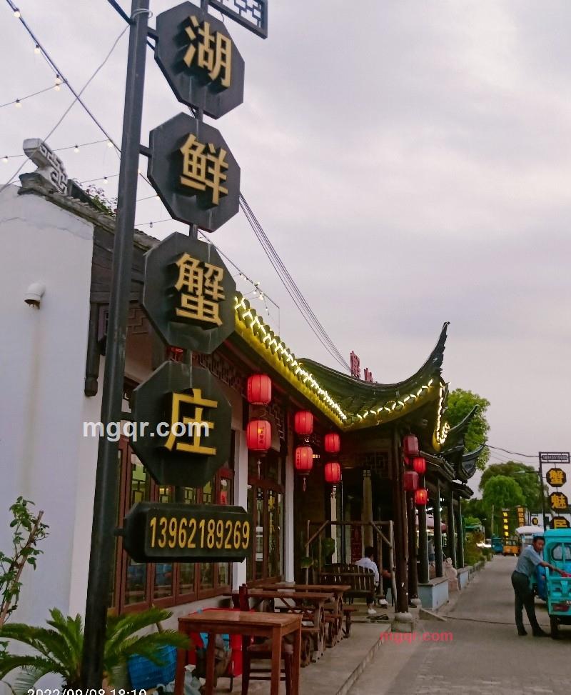 清沐的第12张照片