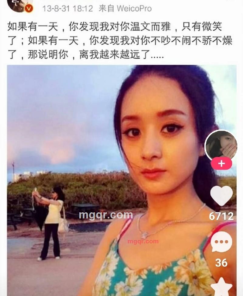 缘分的第3张照片