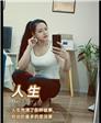 小晓的第14张照片