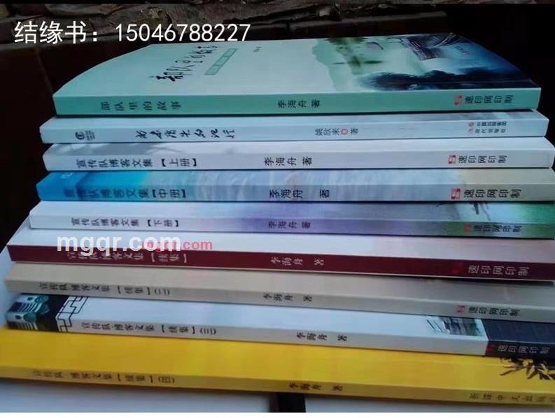 李海舟的第1张照片