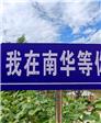会员5378268的第3张照片