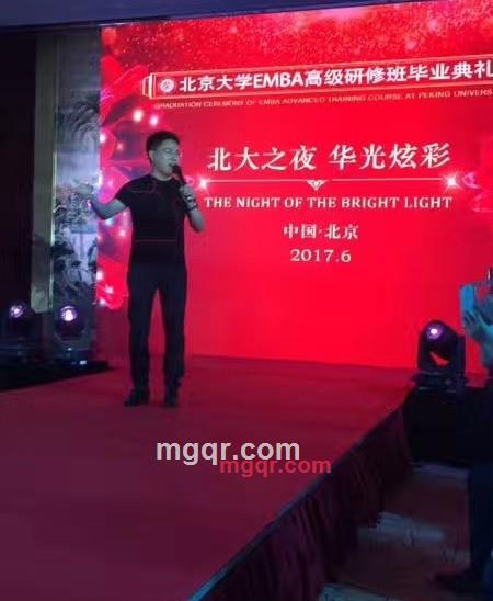 阳光总裁的第11张照片