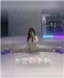 甜味少女的第3张照片