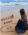 阿福的第2张照片