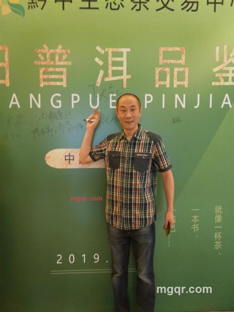 有激情的第1张照片