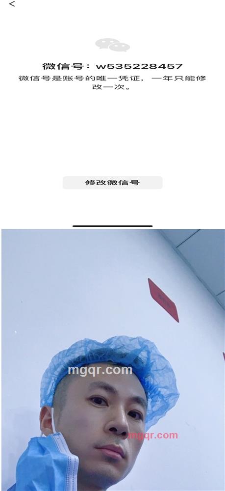 夏夜里的风的第1张照片