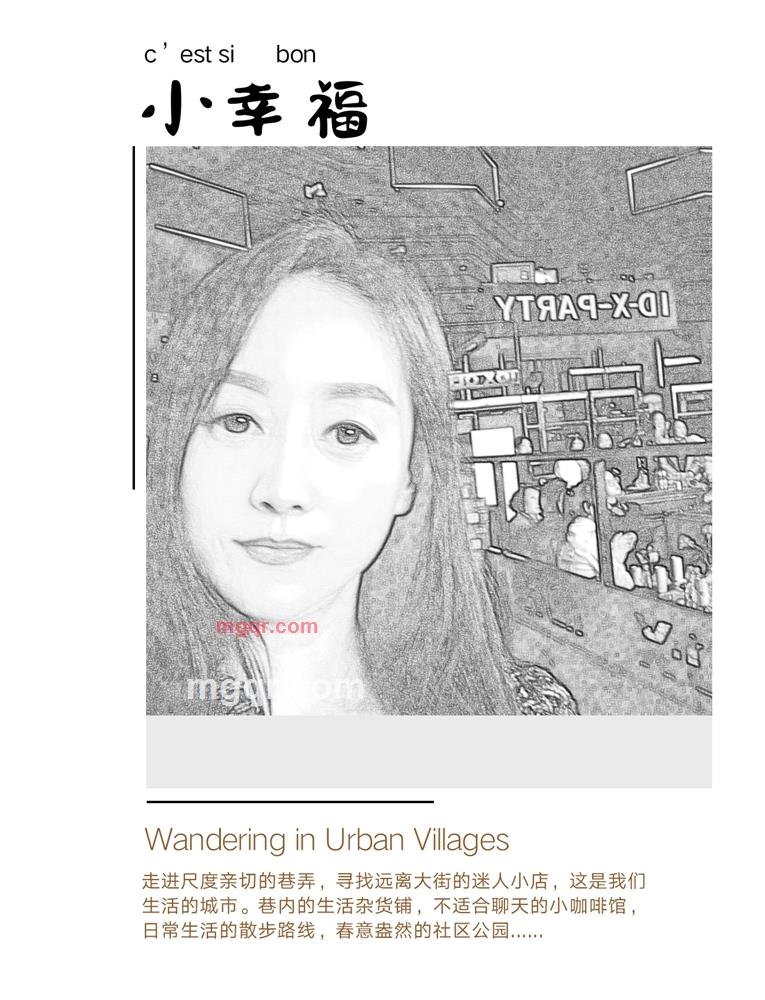 夏之旅的第1张照片