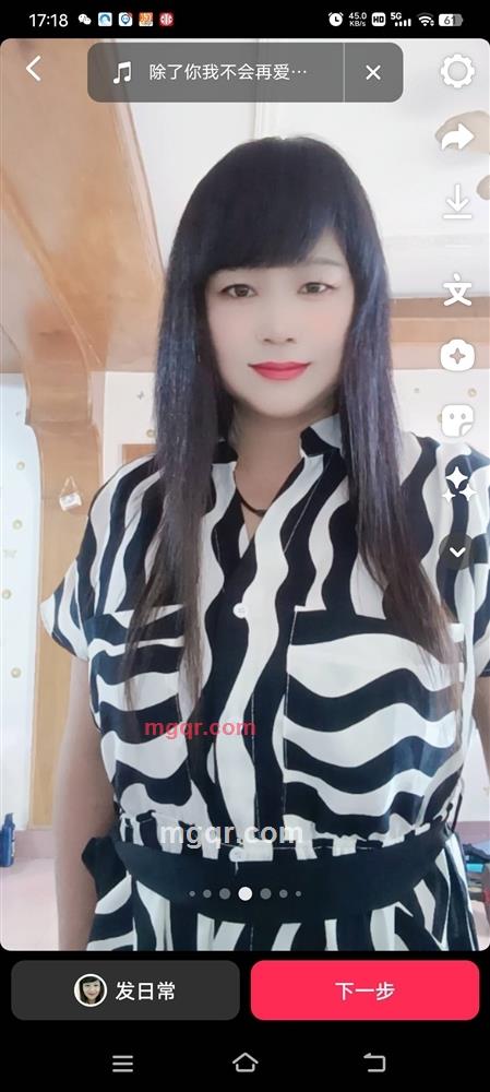 爱你满意的第5张照片