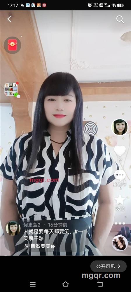 爱你满意的第6张照片