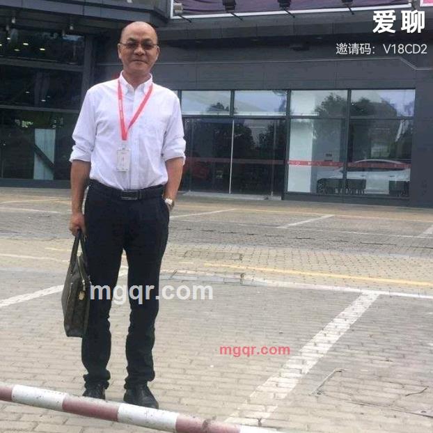 泡茶用了凉开水的第5张照片