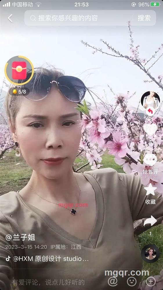 姿尚雅的第1张照片